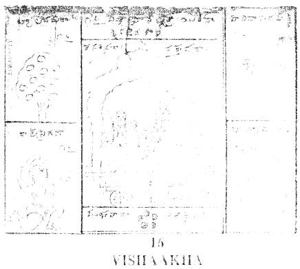 �������� Vishakha