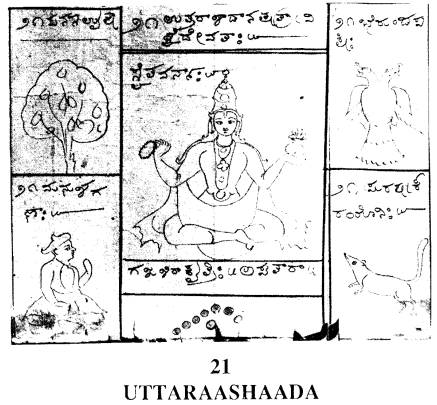�������� Uttara-Ashadha