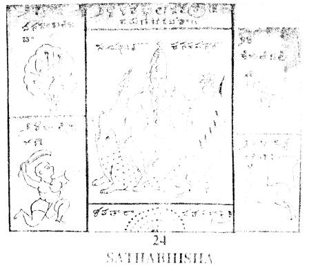 Varuna Накшатра Shatabhisha