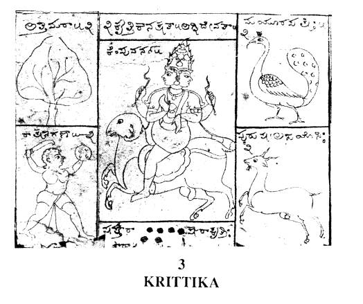 �������� Krittika