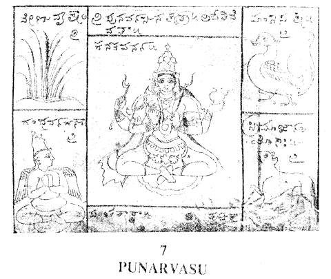 �������� Punarvasu